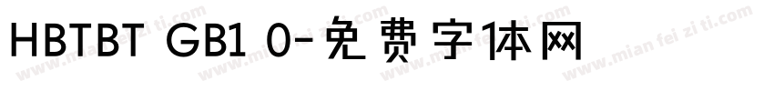 HBTBT GB1 0字体转换